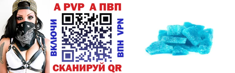A-PVP VHQ  мега ссылка  Кораблино 