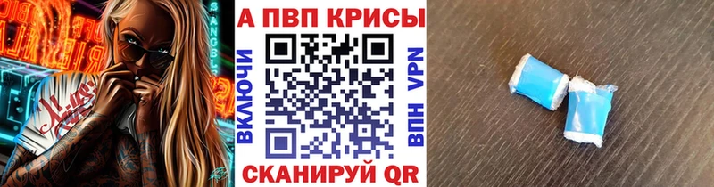 A PVP крисы CK Кораблино