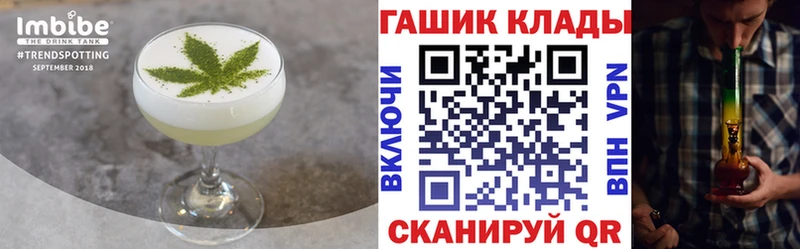 Еда ТГК марихуана  Кораблино 