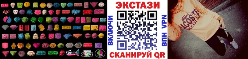 цены   Кораблино  Экстази TESLA 