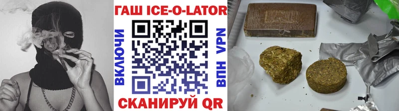 ГАШИШ Premium  Кораблино 