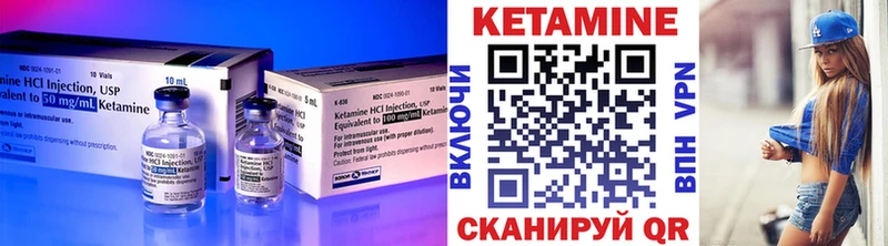 купить закладку  Кораблино  Кетамин ketamine 