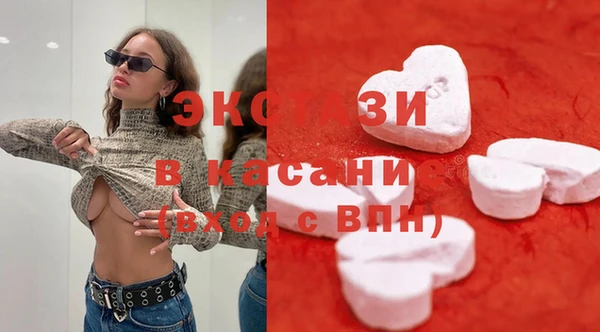 крисы Осташков