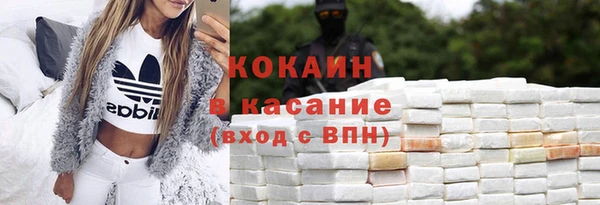 jwh Абинск