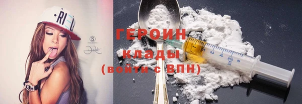 jwh Абинск
