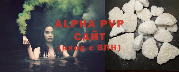стафф Абдулино