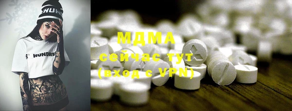 гашик Абаза