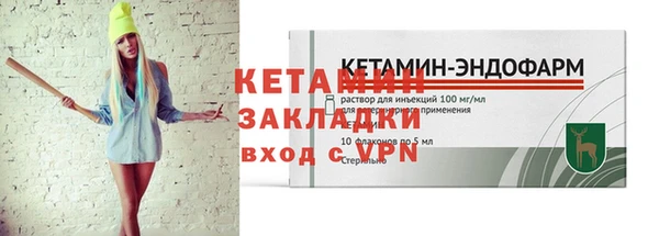 стафф Абдулино