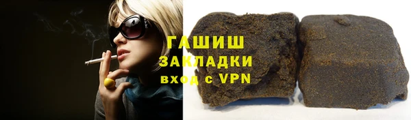 стафф Абдулино