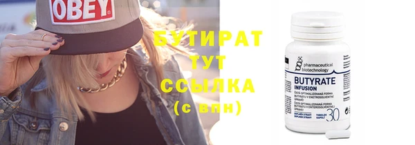 гидропоника Краснослободск