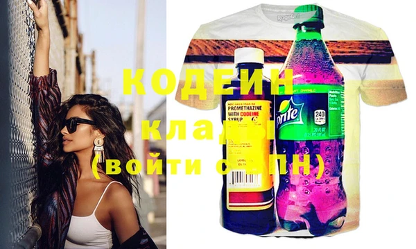 дистиллят марихуана Красноперекопск