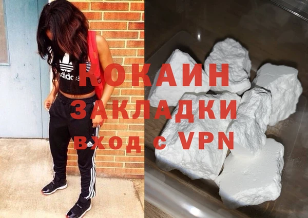 jwh Абинск