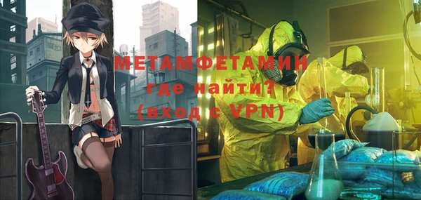 Альфа ПВП Осинники
