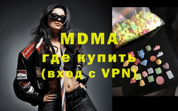 стафф Абдулино