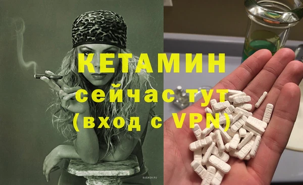 стафф Абдулино
