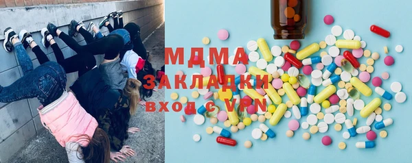 Альфа ПВП Осинники