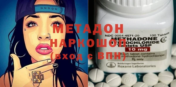 Альфа ПВП Осинники