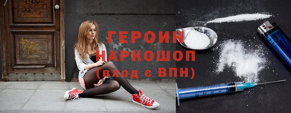 стафф Абдулино