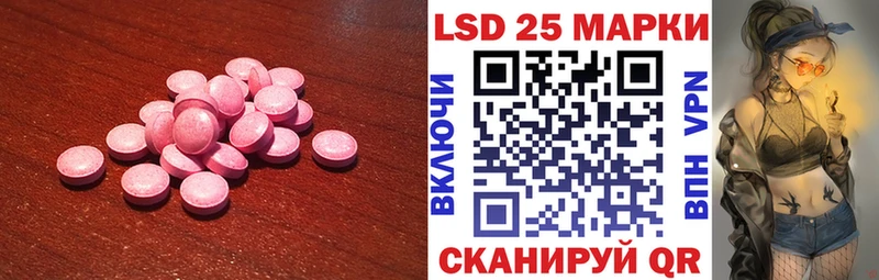 МЕГА ССЫЛКА  Кораблино  Лсд 25 экстази ecstasy 