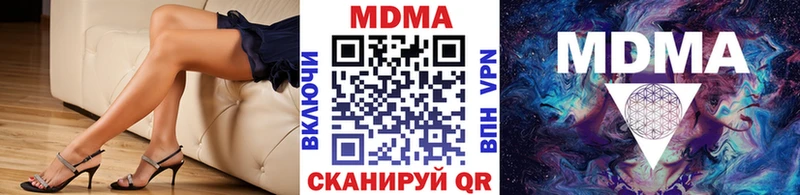 МДМА кристаллы  мориарти состав  Кораблино 