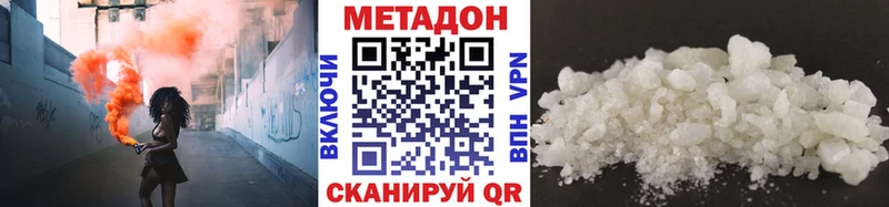 Метадон белоснежный OMG Кораблино
