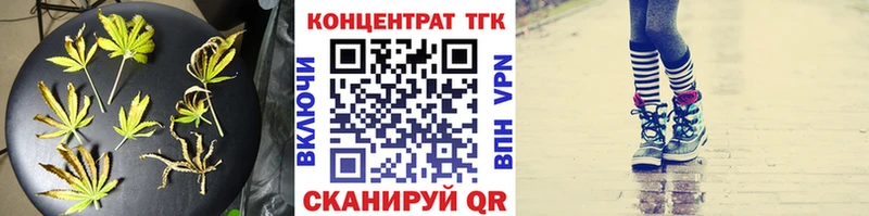 Дистиллят ТГК гашишное масло  Кораблино 