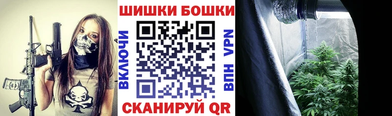 Канабис тримм  купить закладку  Кораблино 