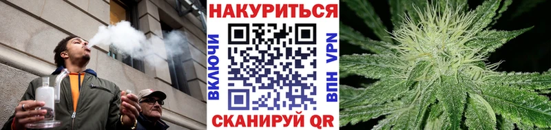 Марихуана конопля Кораблино